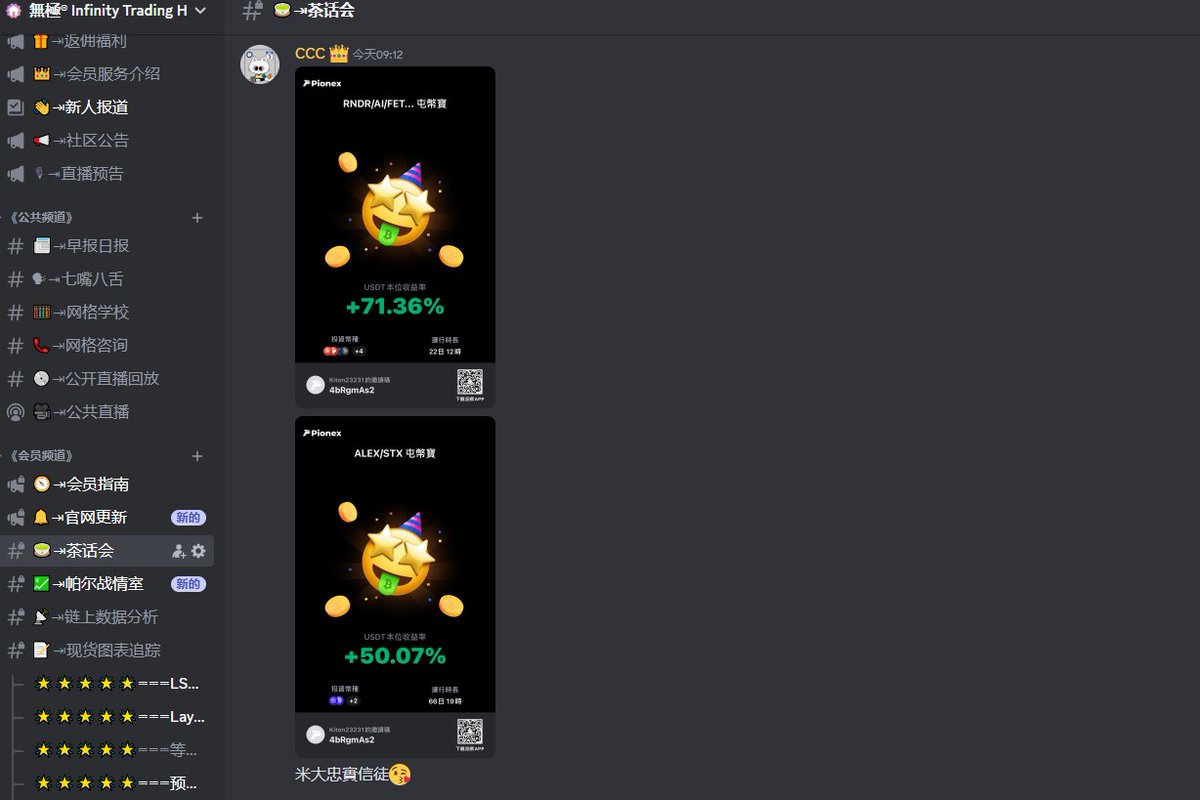 sylvigil's tweet photo. 社区这波AI启动抓在起点了,慢就是快,重点是拿得住。
#RNDR #AI #WLD #FET
▶️https://t.co/VJVf3NKsoU https://t.co/LoDwZFzhgT