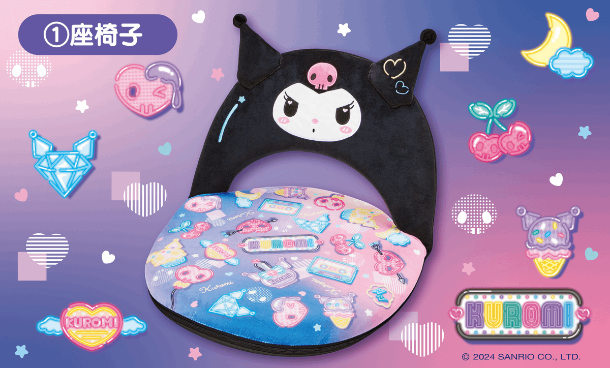 kuromi_goods's tweet photo. 3月2日(土)～順次発売

「クロミ当りくじ」

取り扱い店舗：全国のサンリオショップ、コンビニエンスストアほか

https://t.co/OTPXDJiXmC https://t.co/pEzQ8QP47g