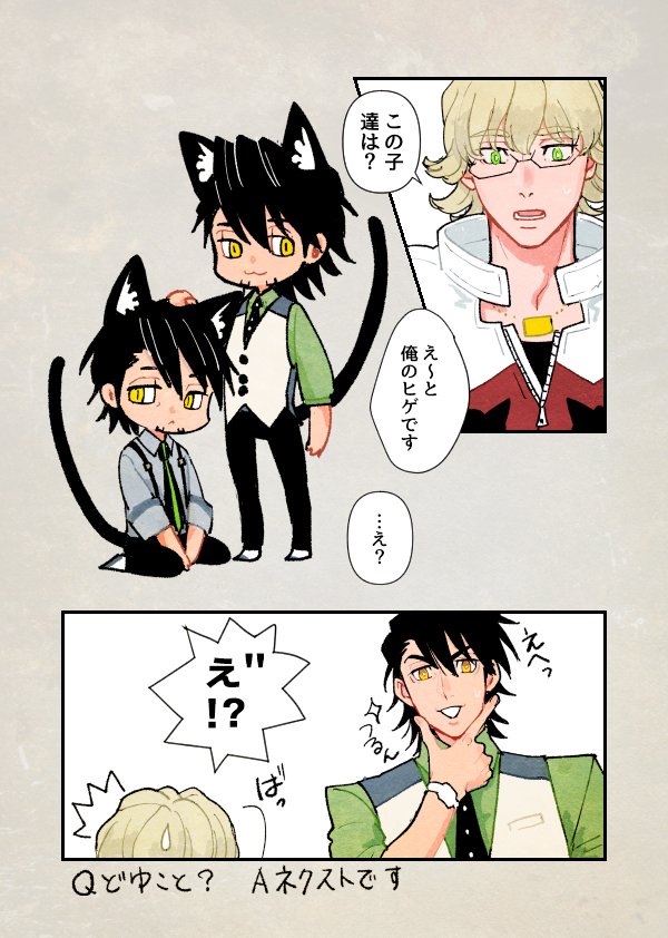 うちのねこてつさんの発端(再掲) 