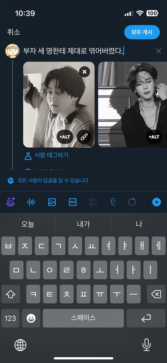 글 썼어요 기다려ㅠ기더려
