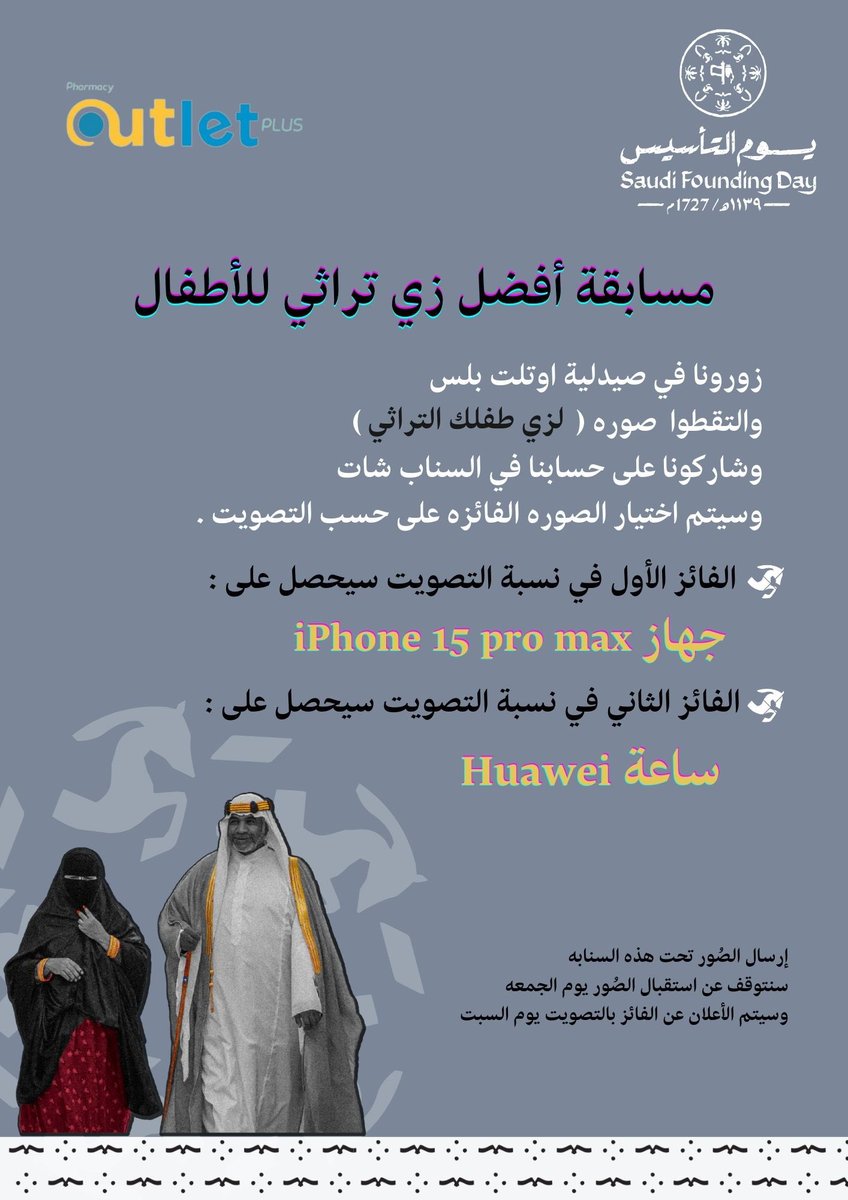 outletplus.ph tweet media