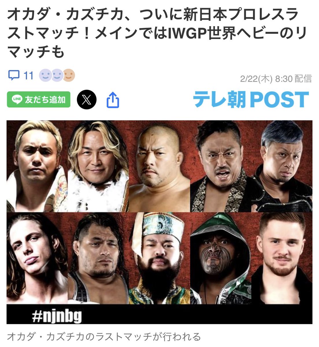 今週は天気悪い日が置い💦
雨の影響か気温も寒い🥶

気温差で皆様体調崩さないようにお気をください😍
他店ではオプションの極液も当店では込み込みのお値段なのだ極液を知らない方は是非✨

本日もご予約お待ちしてます！！

#メンエス大阪　#メンエス
#マッサージ #施術　#鼠蹊部
#セラピスト募集