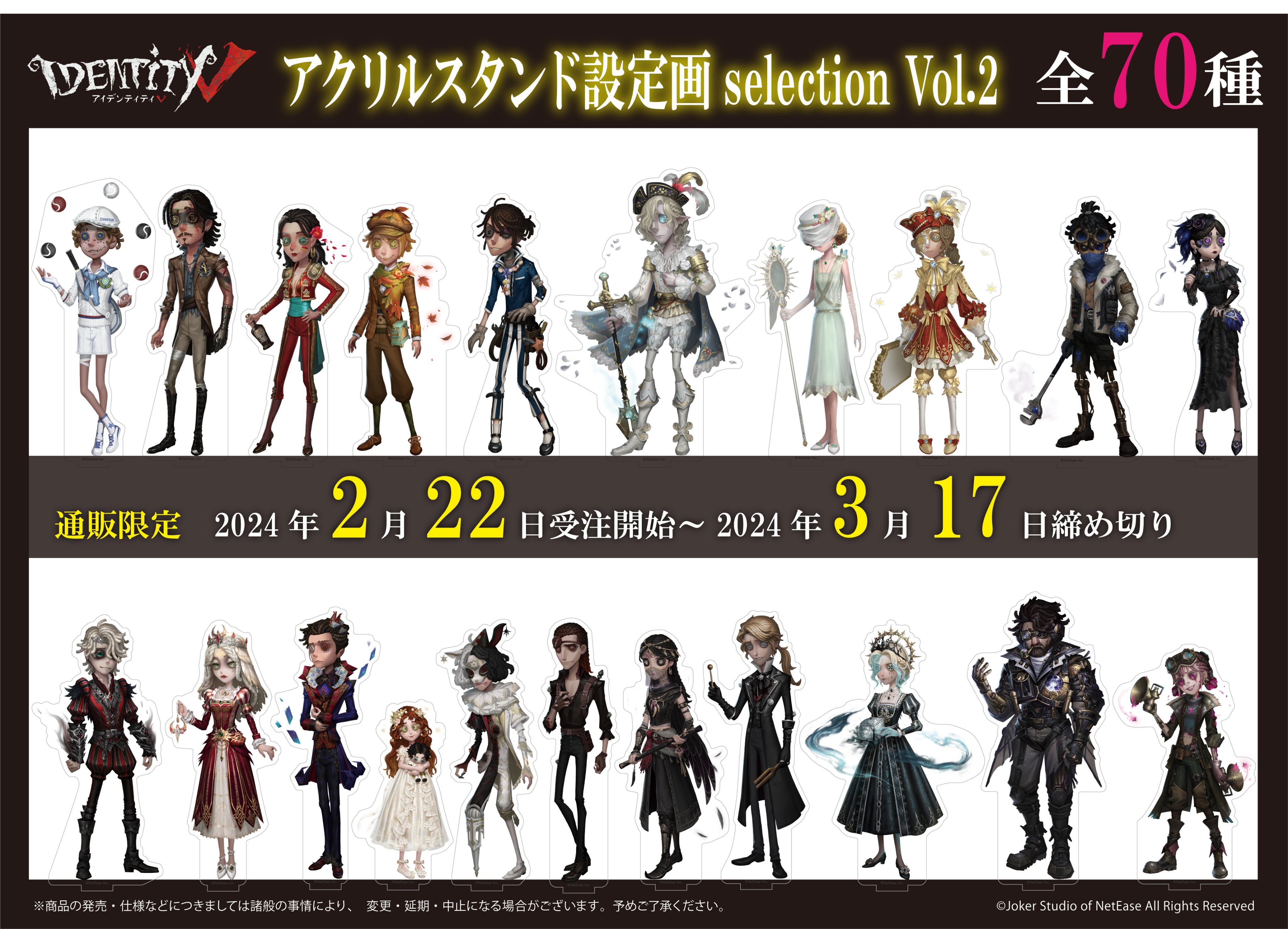フロンティアワークス グッズ制作 on X: フロンティアワークス グッズ制作 on X: