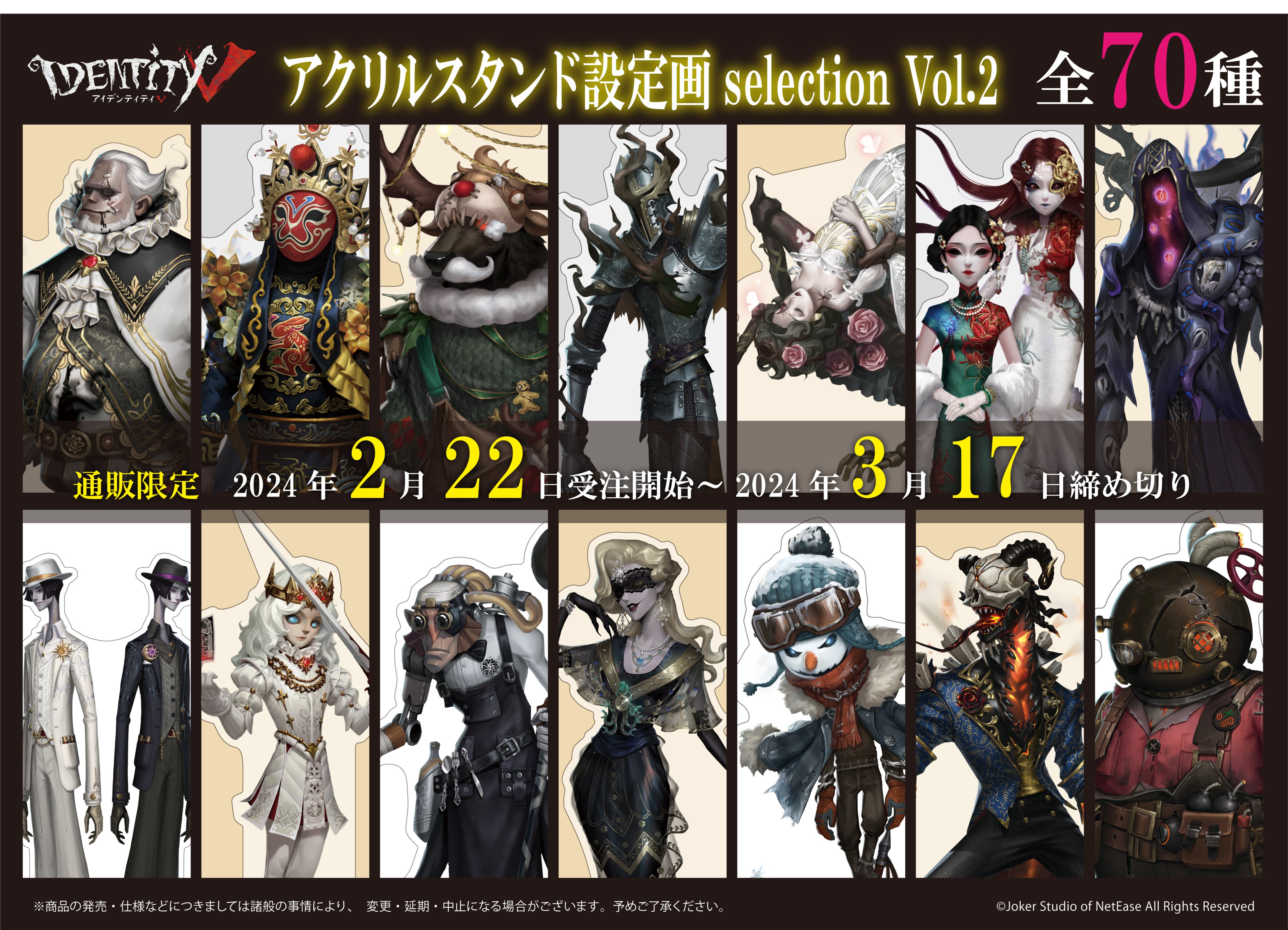 フロンティアワークス グッズ制作 on X: フロンティアワークス グッズ制作 on X: