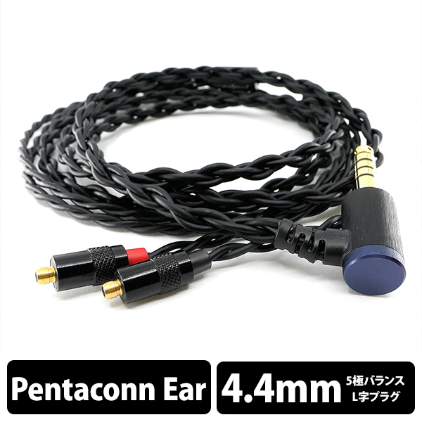 e_earphone's tweet image. 【本日発売/#イヤホンケーブル】
#Maestraudio『MAW BOOTES』￥17,820 - (税込)

✅「MA910SR」のポテンシャルをより引き出すべく開発！
✅4.4mmバランス接続対応リケーブル
✅Pentaconn earコネクターを搭載

▼商品ページはこちら
e-earphone.jp/products/detai…