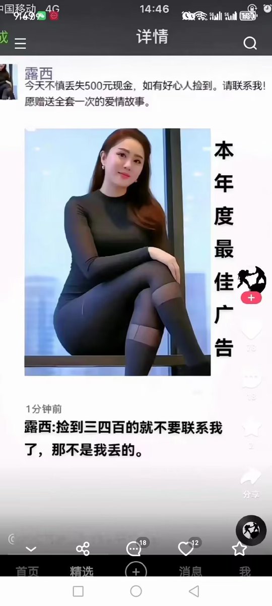 怎么和我给老婆随口开的价一样？！难道我是真的懂行情？？