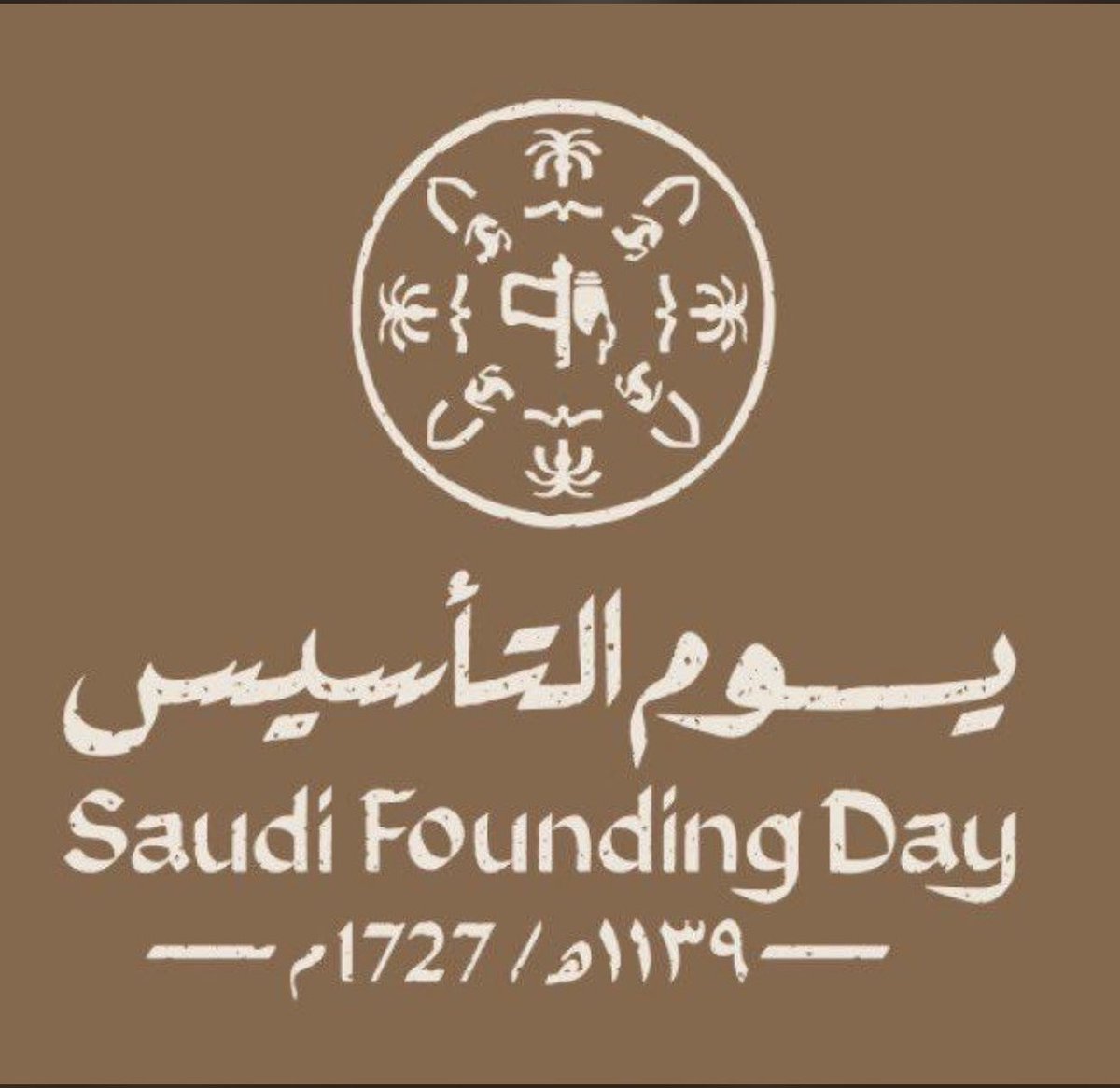 #يوم_التاسيس_السعودي

اللهم أدم علينا نعمة اللتي لا تعد ولا تحصى وأدام الله عز هذه الدولة العظيمة وأدام حاكمها وولي عهده الامين 🇸🇦🇸🇦🇸🇦🇸🇦