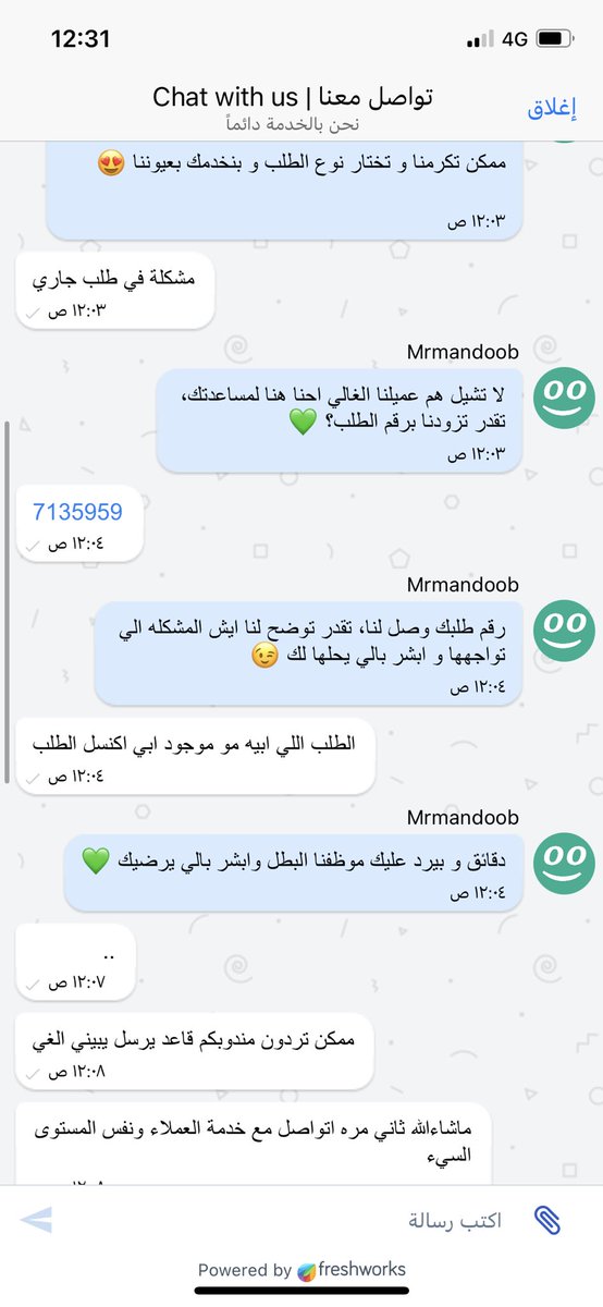 Reem90577492's tweet photo. #مسترمندوب @mrmandoobapp  الرسايل لها نص ساعة ومااحد رد ما قدر مر علي خدمة عملاء بهالمستوى كل التطبيقات الثانية اهون https://t.co/svA2aHYVnB