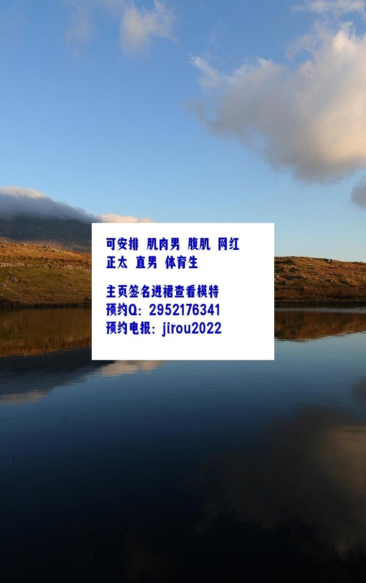 StephanieD68353's tweet photo. R I L: whenqualitysubjectknowledgeleadanyoneenter industry 
重庆同志spa 杭州同志spa 北京同志spa 成都同志spa 合肥同志spa 广州同志spa 长沙同志spa 青岛同志spa 深圳同志spa 苏州同志spa 南京同志spa 天津同志spa 上海同志spa 西安同志spa https://t.co/ivmtzNr2A4