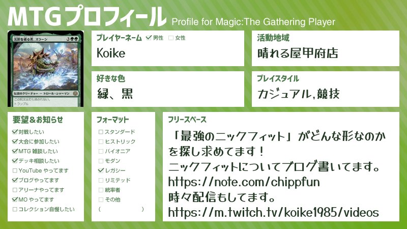 小山石光 tweet media