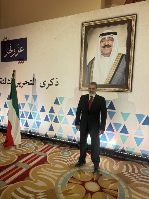 عز وفخر يا كويت .. من حفل السفارة الكويتية بالقاهرة بمناسبة احتفالات العيد الوطني وعيد التحرير. https://t<a href="/tag/%D9%83%D9%84_%D9%8A%D9%88%D9%85_%D9%83%D8%AA%D8%A7%D8%A8"class="tags"><span>#كل_يوم_كتاب</span></a>