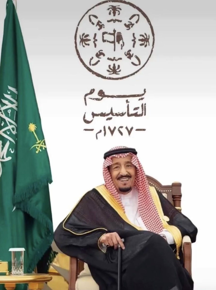 #يوم_التأسيس_السعودي_2024