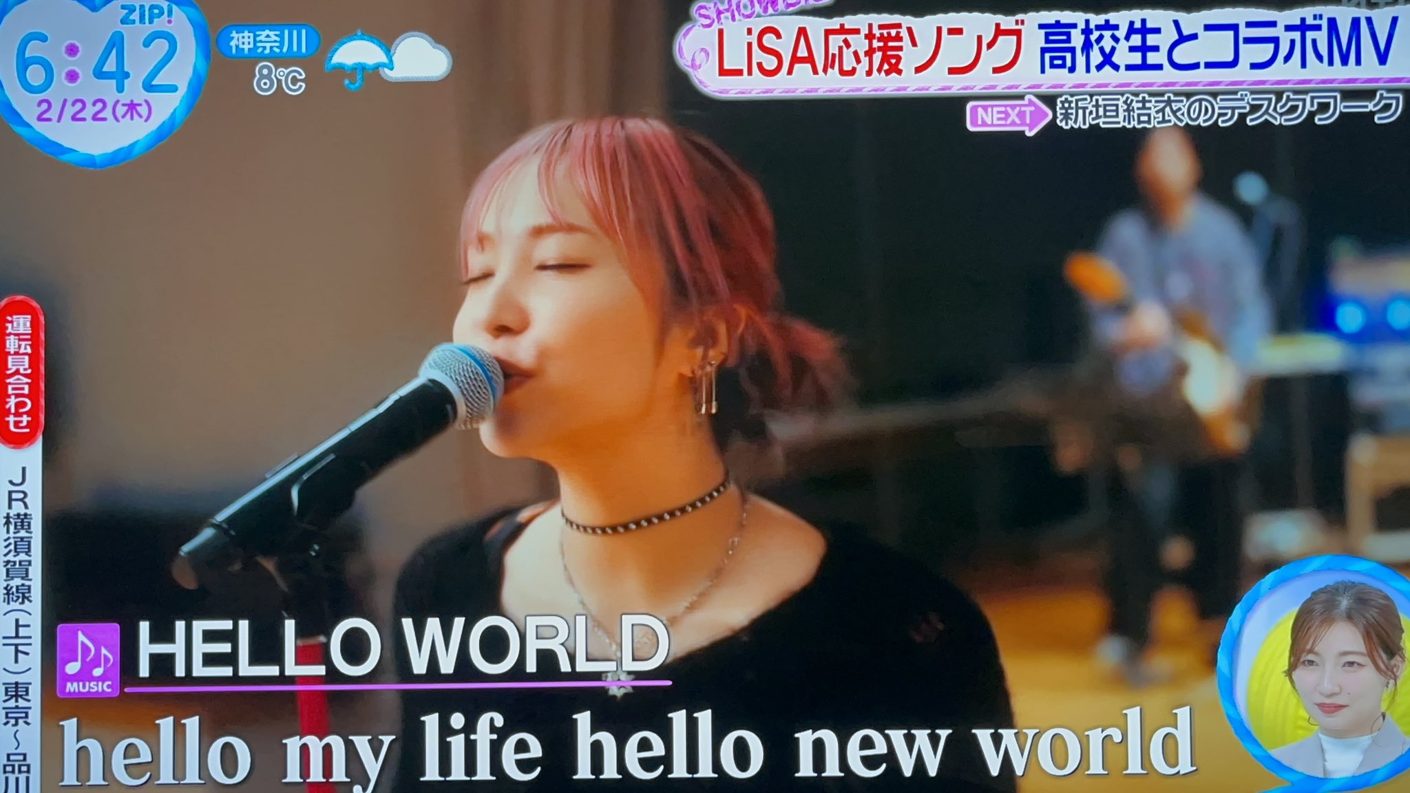 LiSA/LiVE  もみえ LiSA on X: 