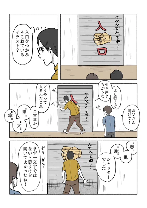 (2/2) 