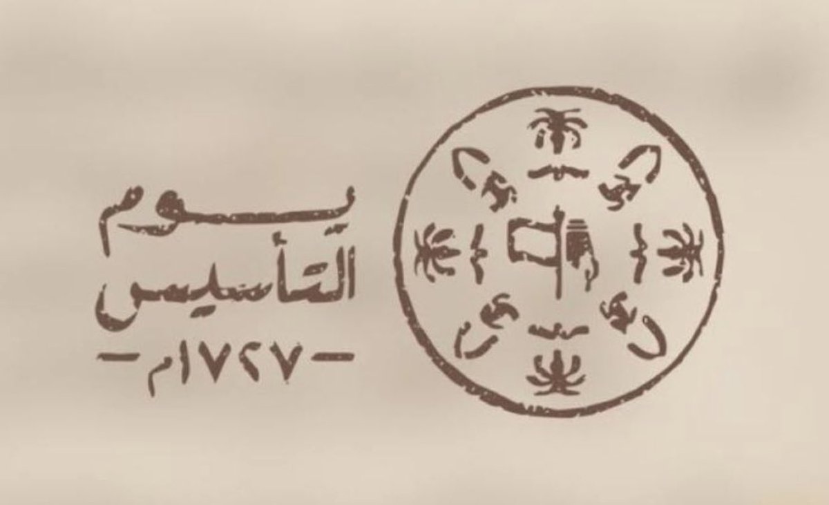 zalmostafa's tweet photo. نعيش في نِعم ورغدِ عيش وأمن وأمان
رحم الله من أسسوا هذا البنيان المرصوص،

وحفظ الله مولاي #خادم_الحرمين_الشريفين  و سمو سيدي #ولي_العهد_الامير_محمد_بن_سلمان‌ https://t.co/eYeNeZ3pZH