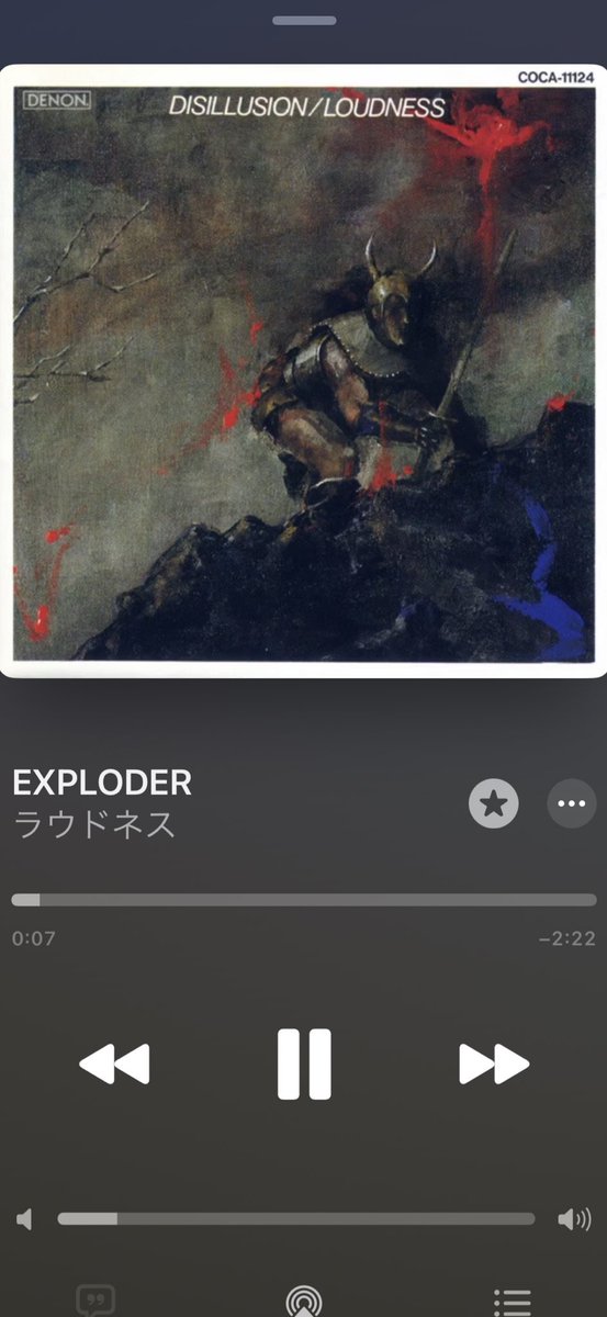 710Gozi's tweet image. 今朝の一曲
#LOUDNESS
#EXPLODER
日本🇯🇵が誇るヘヴィ・メタルバンド
1984年リリースの4thアルバム
『DISILLUSION 〜撃剣霊化』より
本日2月22日はラウドネスのギタリスト
高崎晃氏の誕生日です。
#HappyBirthday 
#AkiraTakasaki
厚生年金ホール観に行ったなぁ