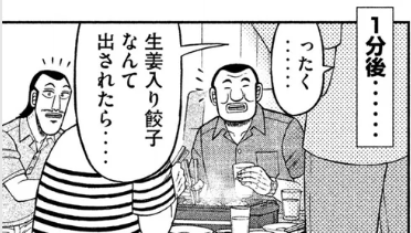 今回のワタモテこれだった。 