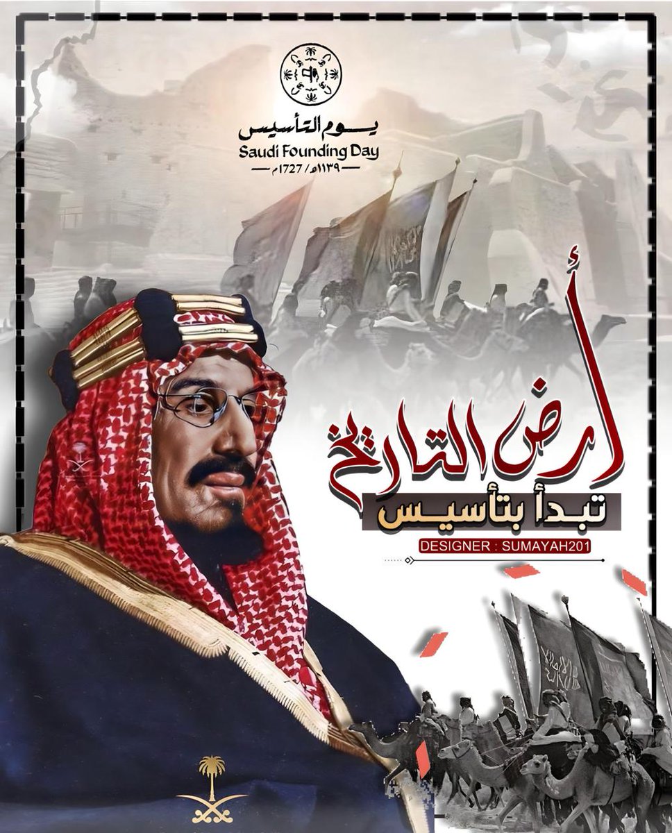 k_h99kh's tweet photo. ⁧#يوم_التأسيس⁩      
⁧#يوم_بدينا⁩       
⁦@AzizbagBag⁩
   FEBRUARY | 22
تاريخ محفور بقلُوبنا..هو ذكرى تأسيس 
المملكة العربية السعودية الاولى
حجر الزاوية في طريق المجد والشرف💚

مُناسبه تستحق مِنا الجهد
لـ تقديم محبتنا بِأبهى صُوره

وكعادتها مُصممتنا المُبدعه ⁦@SUMAYAH201⁩
تقدم ثريد من التصاميم المُميزه لهذه المناسبة💚🇸🇦".