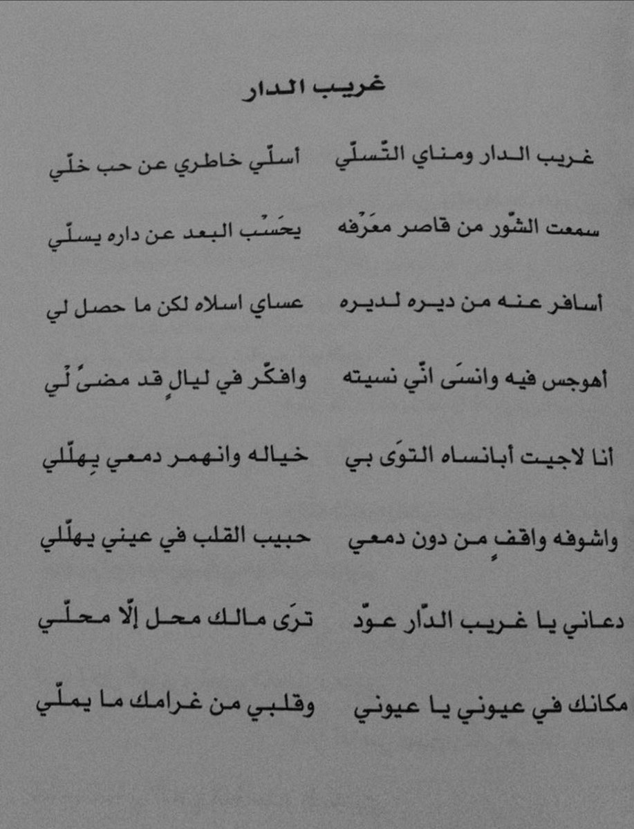 عبدالله صهلولي | tweet media