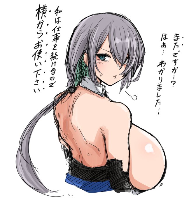 お仕事してるブリッドさんに横から指揮官のAZXを入庫したい。 