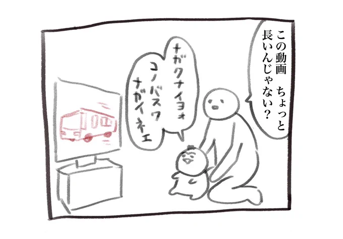 本日の育児漫画です 更新頻度を戻さねば 