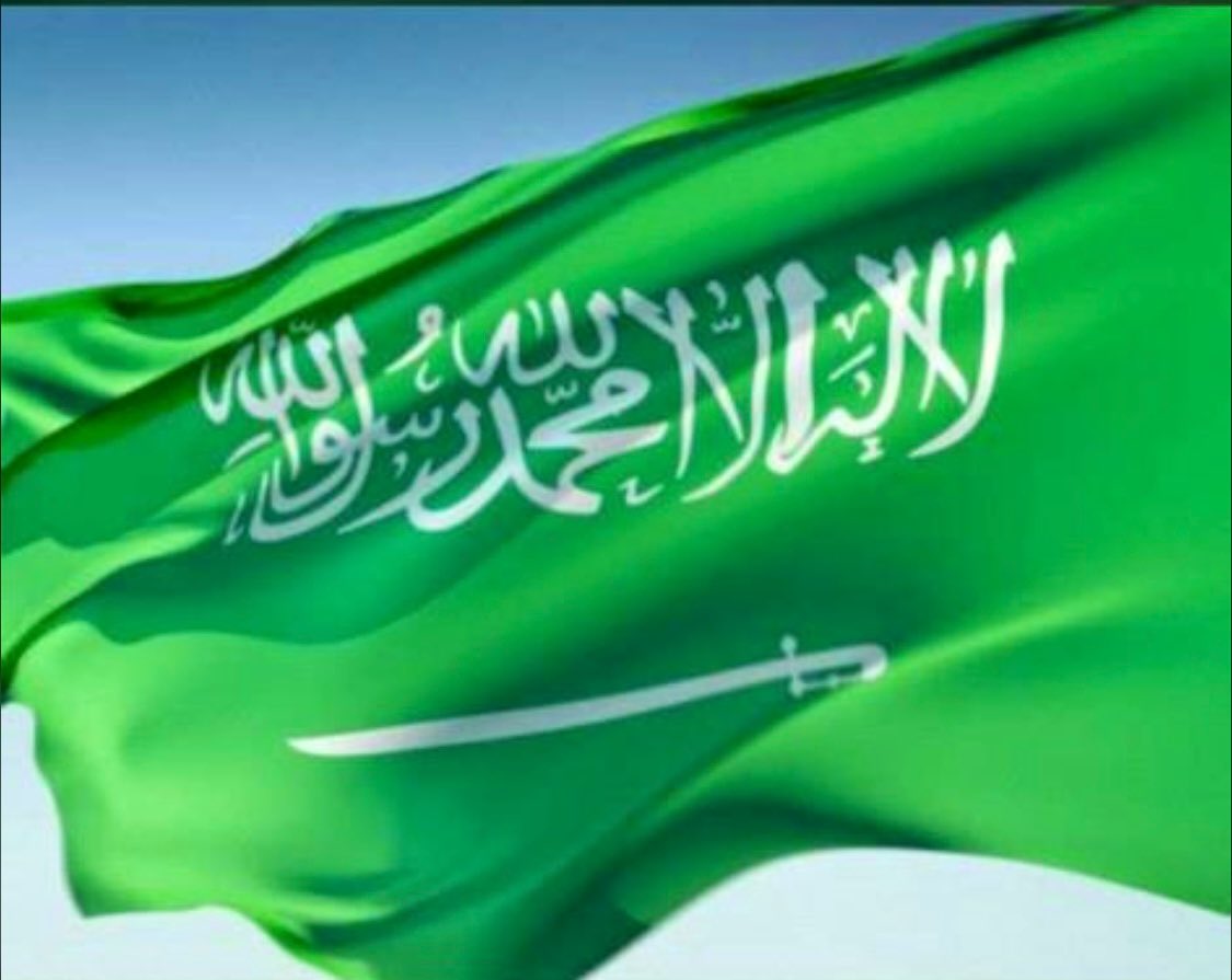 #يوم_التاسيس

أرض الحرم وأرض النبي وأرض المقاتل والشهيد
أرض الشرف وأرض العـداله والعـدل يزهـابهـا

ديــرة ولــد عبدالعزيــز النــادر الحـر الـعنيد
الـلــي ليـــا شــاف ألامـور الكايــده مـأهـابهـــا
#جابر_الذرفي 

سلام يابيرق يضم الشهاده 
ماينتنكس يوم تنكيس ألاعلام.