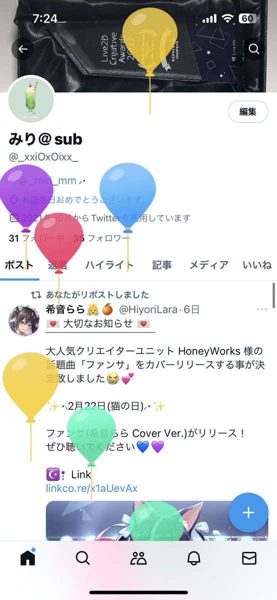 _xxiOxOixx_'s tweet photo. 生まれた〜🥳 https://t.co/y452Hn3WUv