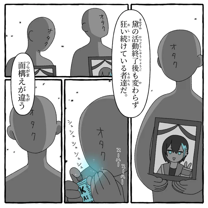 ぽまいら
#きょうのまゆずみ 