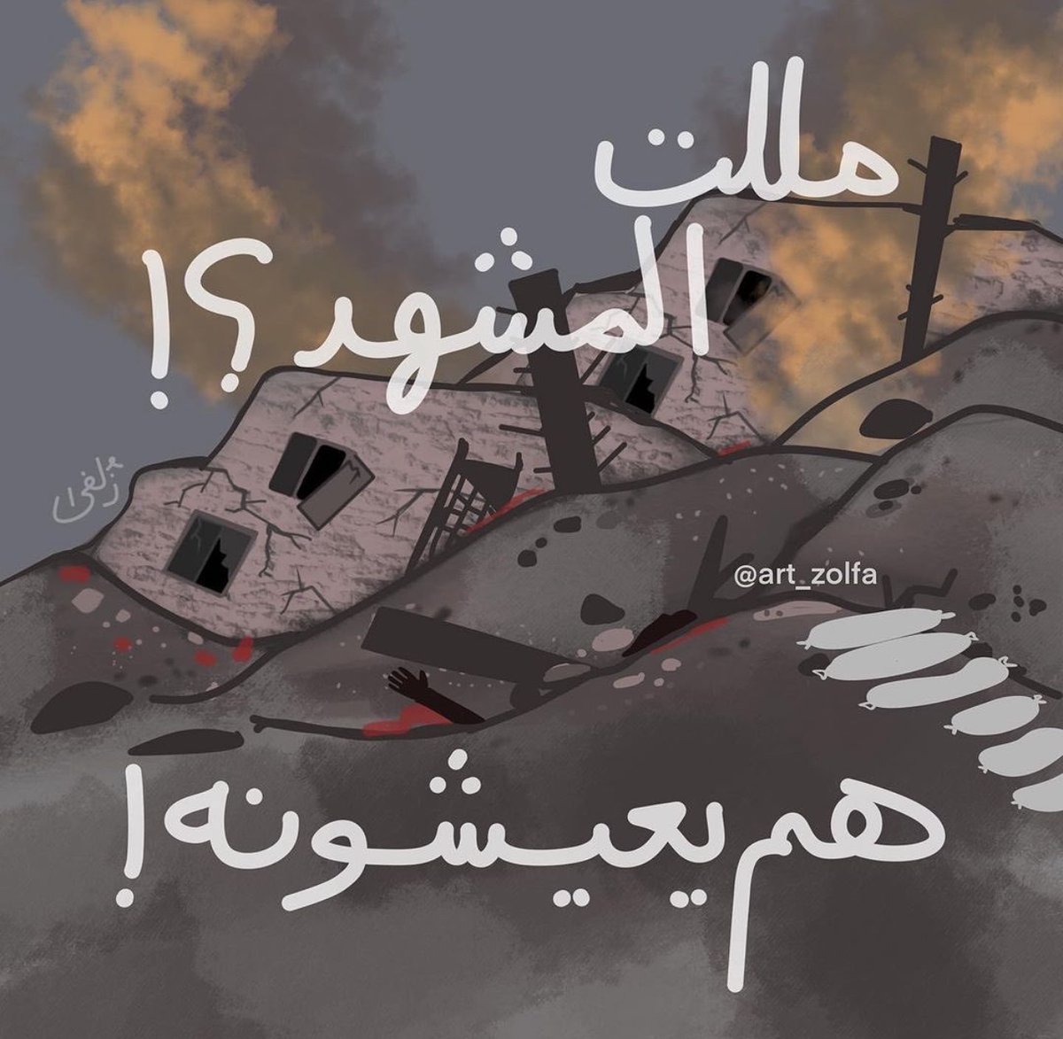 Dr. Zaid Alsalman (@zaidalsalman6) on Twitter photo 