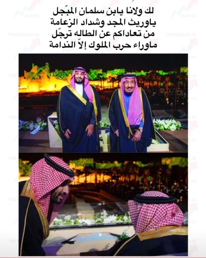 لطيفه السبيعي (@ltyfh_alsby) on Twitter photo 