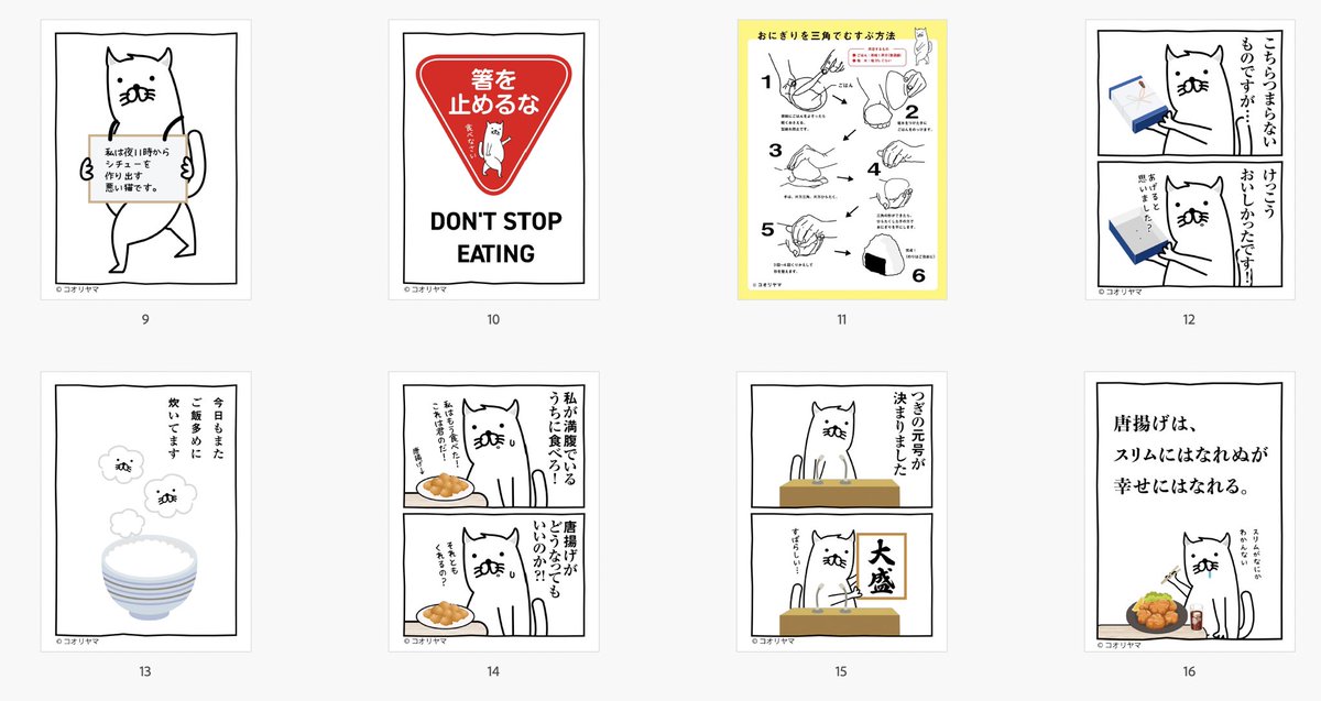 【 2024年2月の投稿まとめ 】

週末寒くなってくるみたいですね。
さて!2月(少し1月)の投稿をまとめてみました!

気になる投稿がありましたら、ぜひ<番号>で教えてください!

ちなみにわたしは「5」が結構好きです!

ランキング上位のデザインは、… 