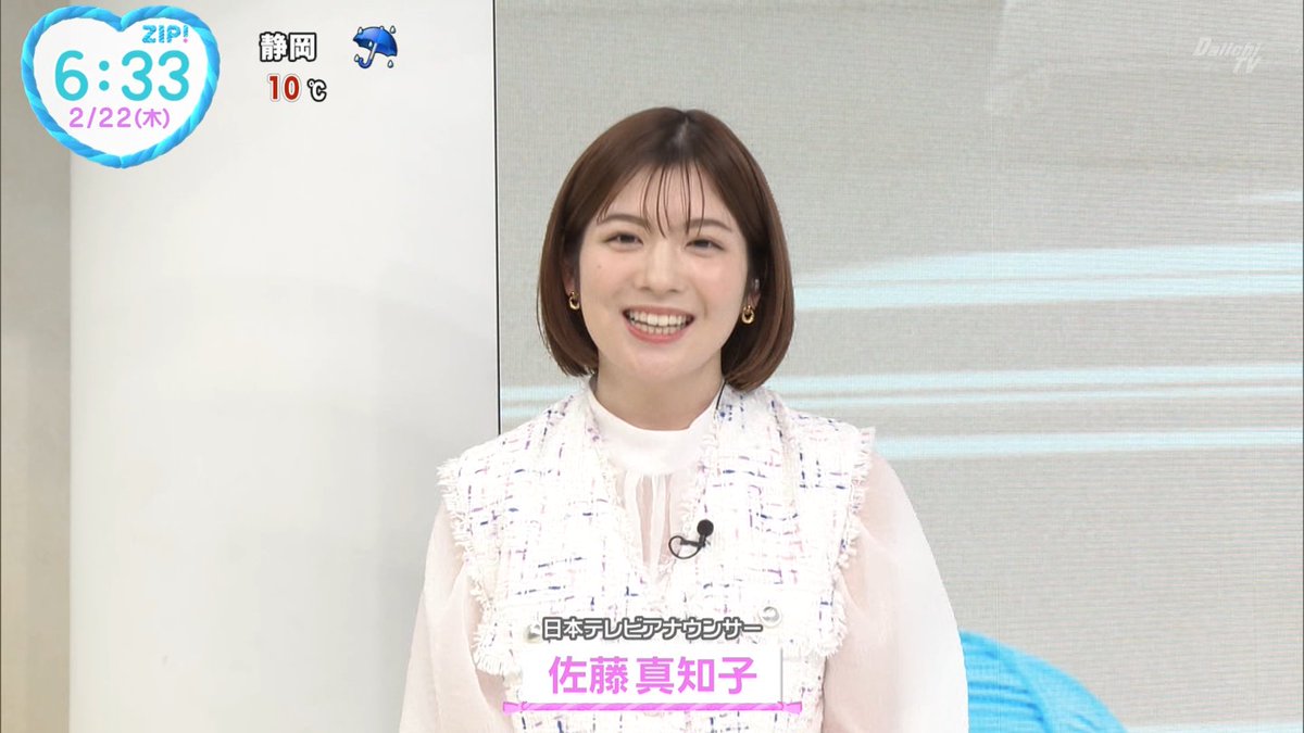 u*5様 日本テレビアナウンサー 佐藤真知子 直筆サイン入り色紙 GG5SlcJbgAAoWmX.jpg