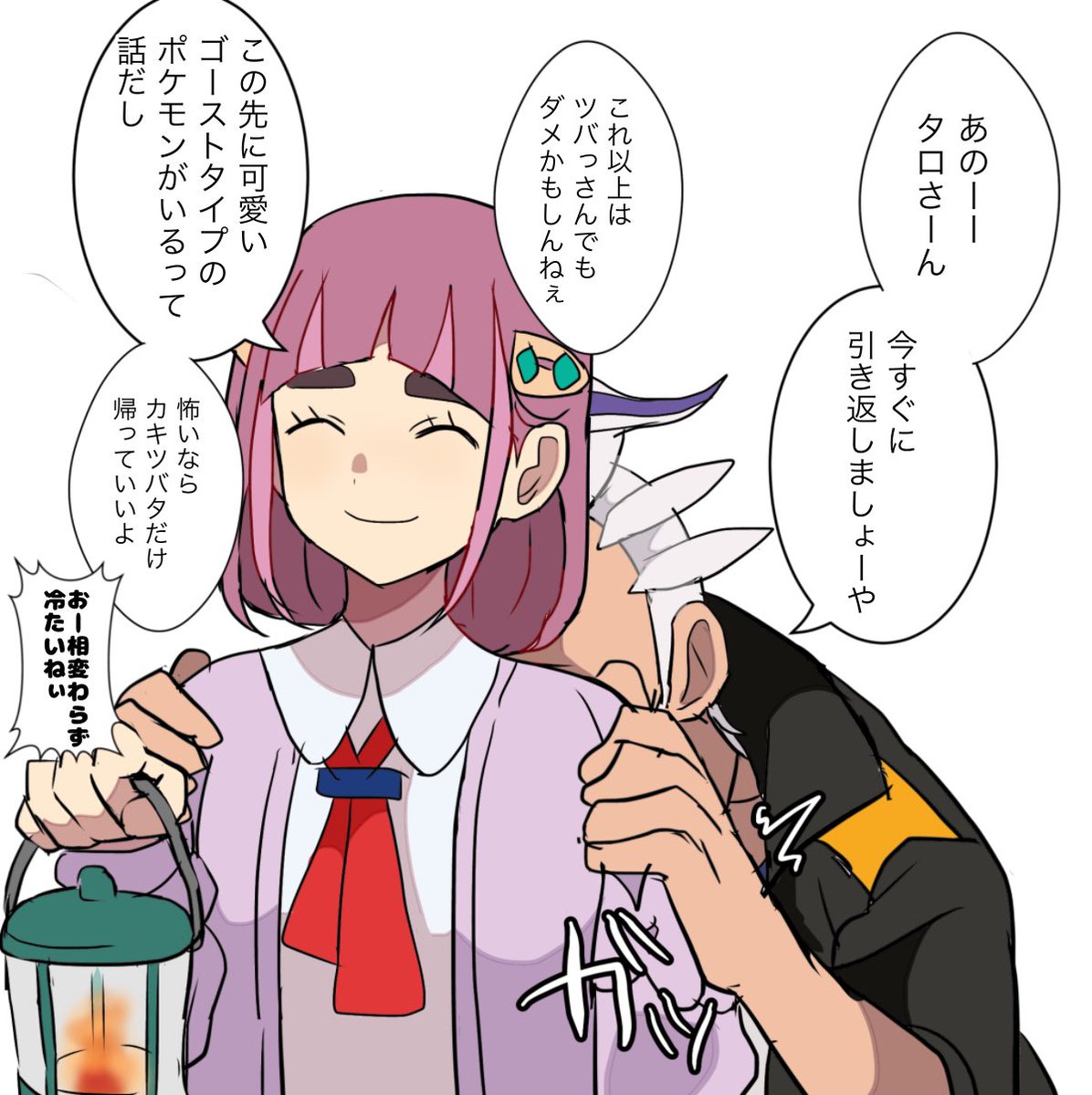👻大丈夫な方と大丈夫じゃない方のカキタロ 