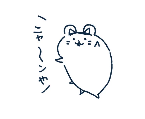 猫の日 