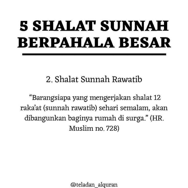 DiaraFathiya's tweet photo. 5 shalat sunnah berpahala besar✨ https://t.co/LzhogmcvCd