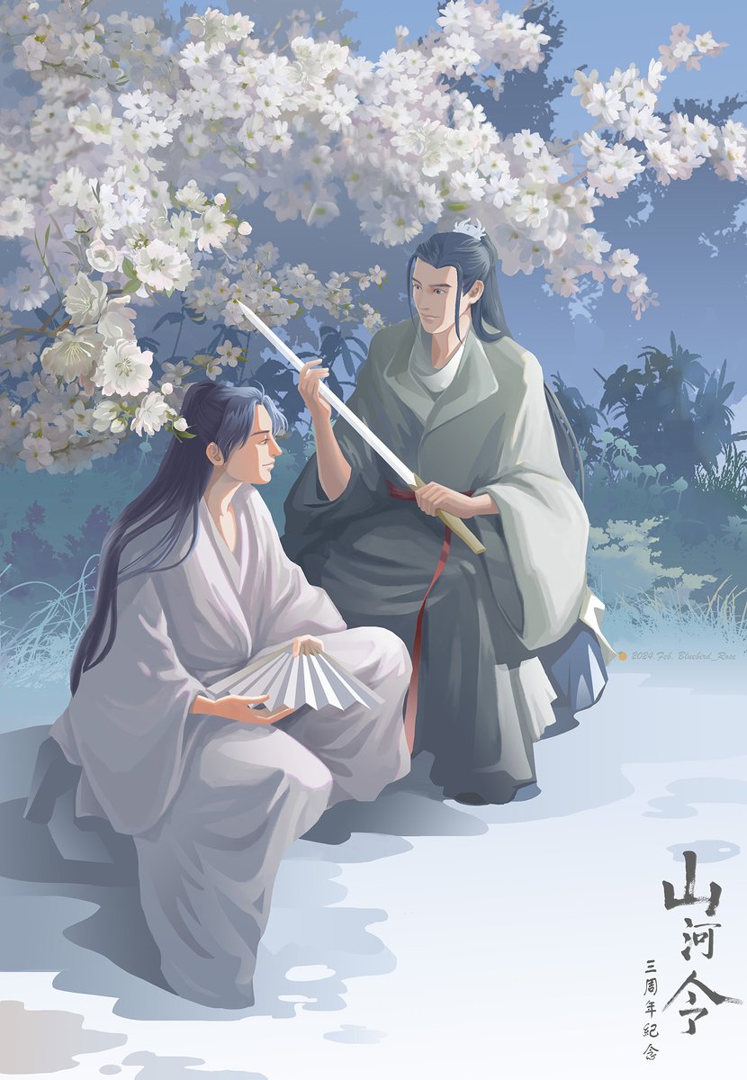 Rose681414's tweet photo. Happy 3rd Anniversary!❤️📷 #3YearsWithWordofHonor 
#山河令 #WordOfHonor 
#張哲瀚 #ZhangZhehan 
#TheRealZhangZhehan 
#龔俊 #GongJun 
#溫周 #WenZhou #俊哲 #JunZhe
#LLD https://t.co/mnyoJYuvTZ