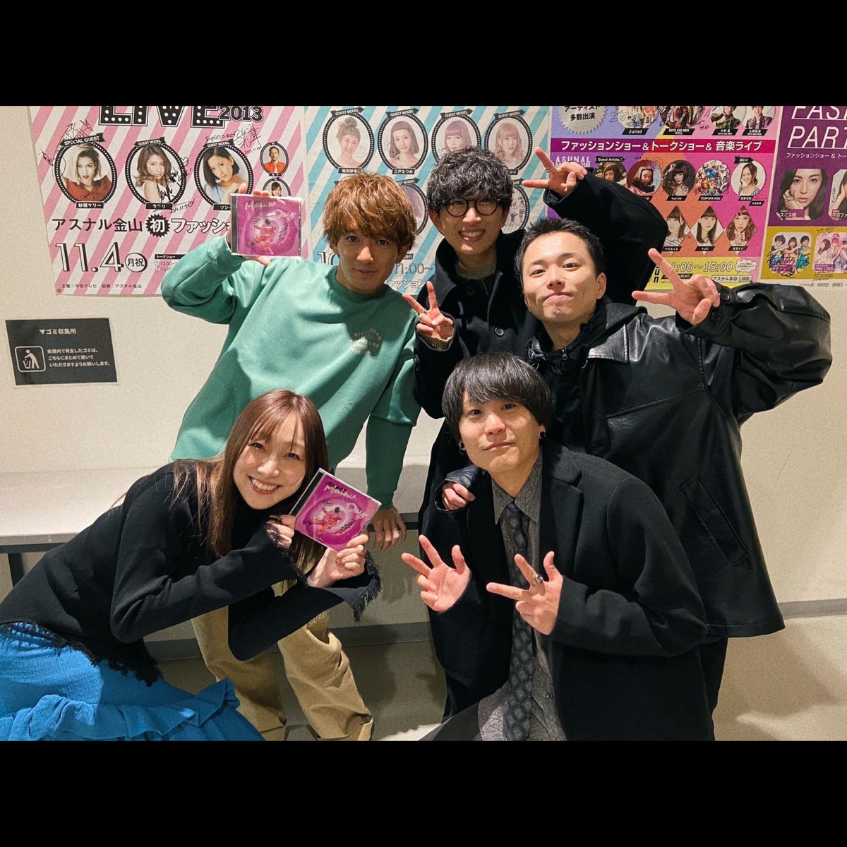 obstinate00000's tweet photo. ❄️本日！！！❄️

2024.2.22（木）
須田亜香里・大倉士門×
ASUNAL TREASURE公開録音📻✨

GUESTはNovelbright 
竹中雄大さん、沖聡次郎さん！！

今回もOBSTINATEは
18:10〜オープニングアクトを担当🎤

なんと観覧無料です✌️✌️
 
みんなアスナル金山に集合っっ！！

https://t.co/NrNNAqtZoP https://t.co/m6gFZ5wqlH
