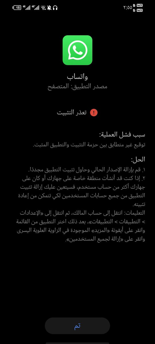 __karina__35's tweet photo. @Os_alsqry @YAASSEEER https://t.co/dfuZFPLsvg