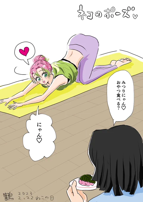 再掲⭐︎去年の🐱の日…(なんだコレはw 