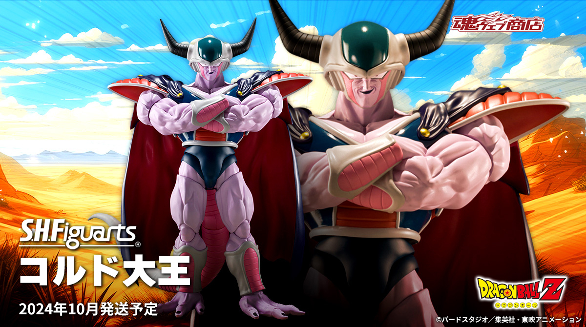 魂ネイションズ公式 on X: 魂ネイションズ公式 on X: