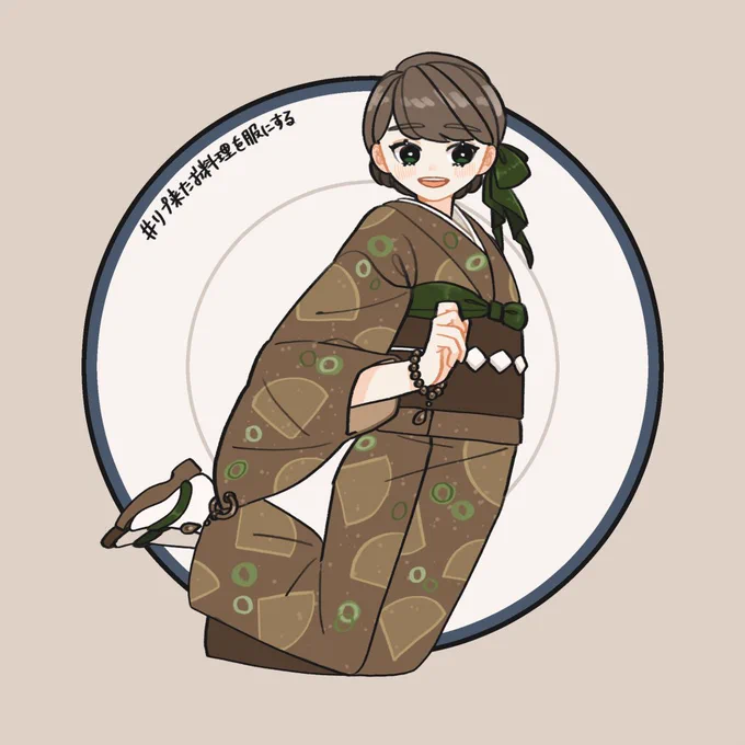 リプ来たお料理を服にする26皿目はお味噌汁 
