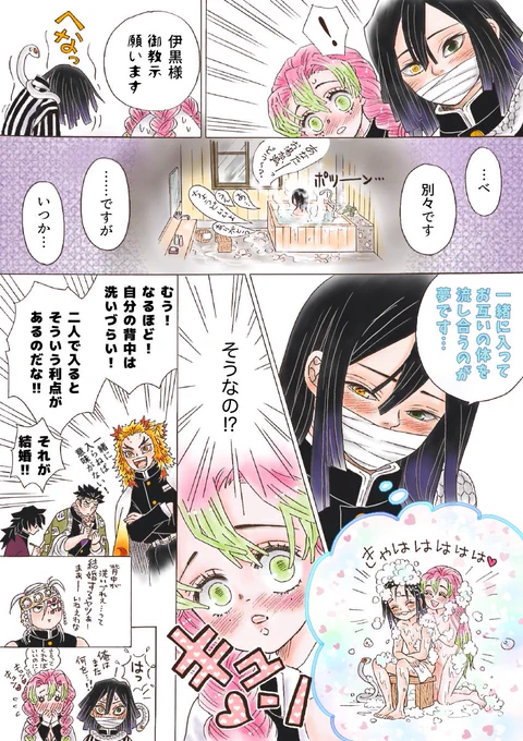 ⑷ P10〜P13 