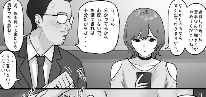 一枚追加しました🙇🏻‍♂️
pixivFANBOXで2月の色々置き場を公開しました! https://t.co/8YZb62Lffo 