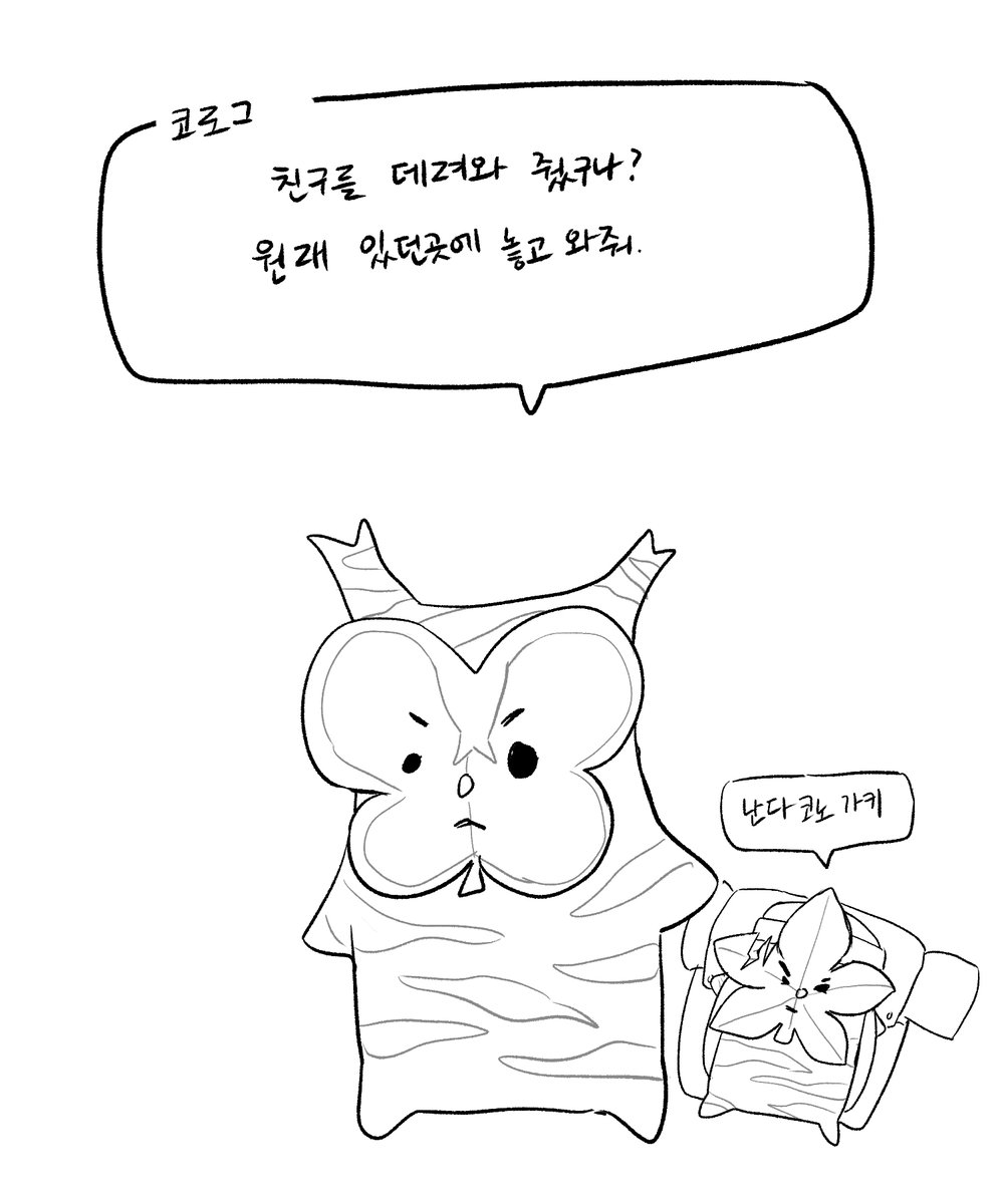 kinggang98's tweet photo. 작년그림들 뭐있는 그냥 슥 보는데 아카아무 좋아하는 친구한테 그려줬던 그림들이 꽤 있다
근데 어디 딱히 올릴데도 없어서 여기 올려봄... https://t.co/SLoaIvJ9To