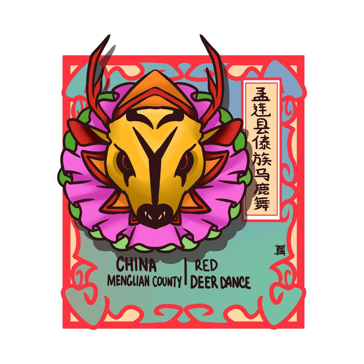 BY13x's tweet photo. Traditional Dances -50
White Elephant Dance and Deer Dance of Dai Ethnic Minority in Menglian County, Puer
孟連縣傣族馬鹿舞
#art #doodle #drawing #AsianTraditonalDance #Deerdance https://t.co/I1mz2tD8wX