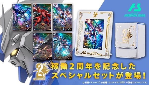 プレミアムバンダイ 【公式】 on X: 