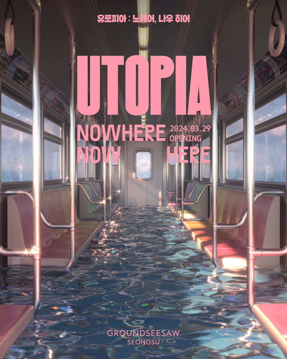 Very excited to announce my art exhibition in Seoul, South Korea 🇰🇷

Opening on March 29th