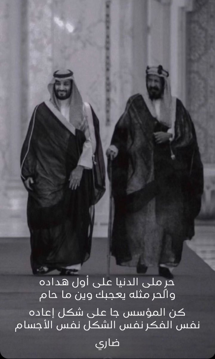 فيصل بن حثلين tweet media