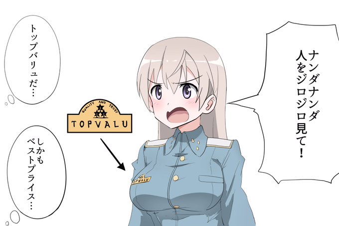 意外とエイラ描いてないかも 