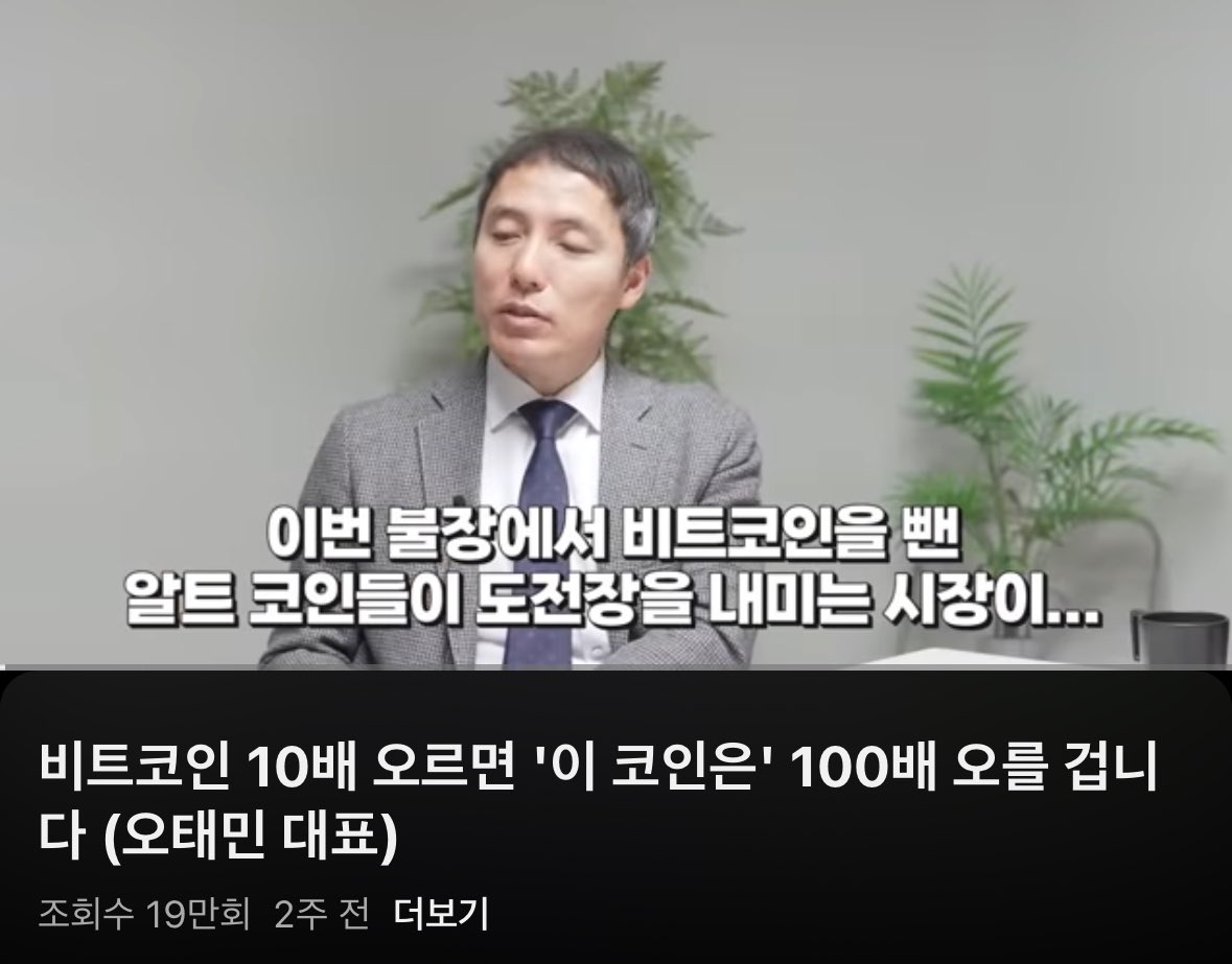 비트수달 tweet media